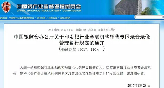 录音录像解决方案(图1)